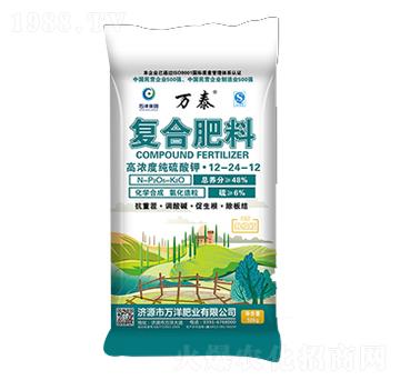 高濃度純硫酸鉀復合肥料12-24-12-萬泰-萬洋肥業(yè)