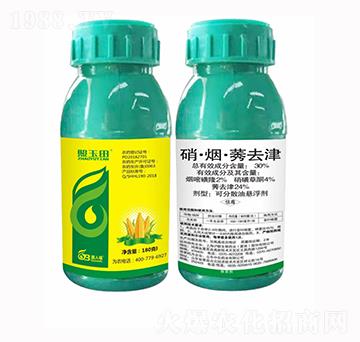 30%硝·煙·莠去津-照玉田-國人福