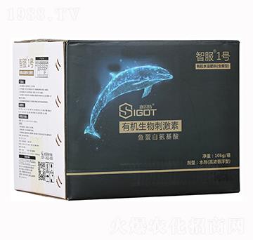 有機(jī)水溶肥料（生根型）-智服1號(hào)-賽固特