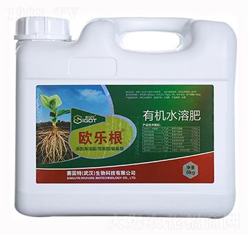 有機(jī)水溶肥-歐樂根-賽固特