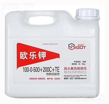 歐樂鉀100-0-500+200C+TE-賽固特