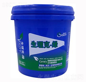 氨基酸水溶肥-生理克-綠-賽固特