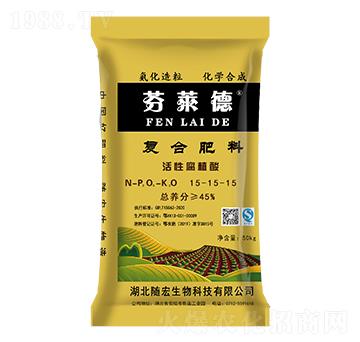活性腐植酸復(fù)合肥料15-15-15-芬萊德-隨宏生物
