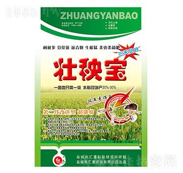 壯秧寶-匯豪農化