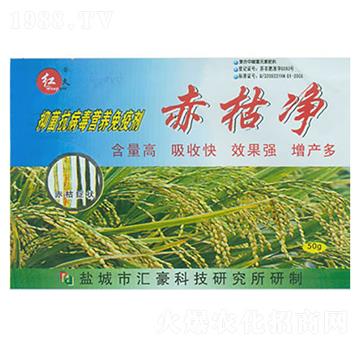 赤枯凈-匯豪農化