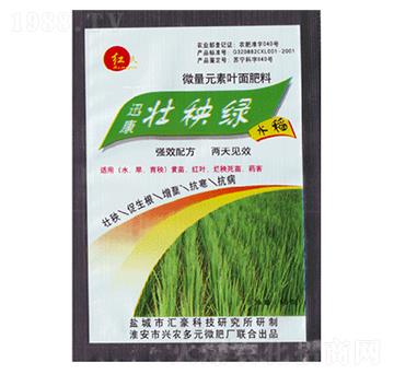 微量元素葉面肥料-壯秧綠-匯豪農化