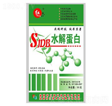 水解蛋白-匯豪農化