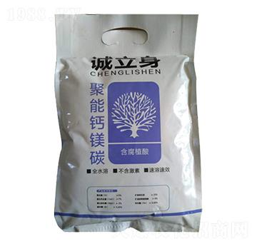 聚能鈣鎂碳-誠立身-禾寶源肥業(yè)