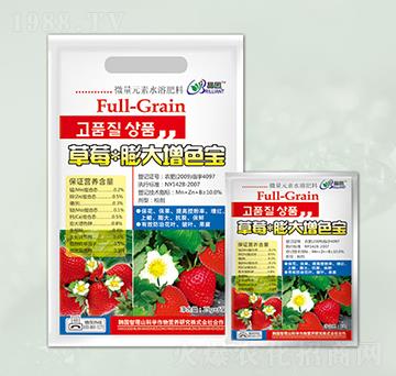 微量元素水溶肥-草莓膨大增色寶-晶園肥料