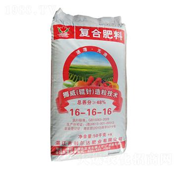 復合肥料16-16-16-利爾達