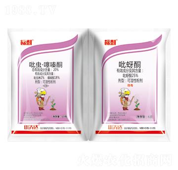 20%吡蟲噻嗪酮+25%吡蚜酮-標(biāo)刺-優(yōu)先達(dá)