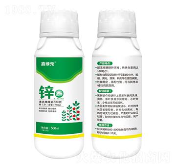 液態(tài)糖醇螯合鋅肥-嘉綠元