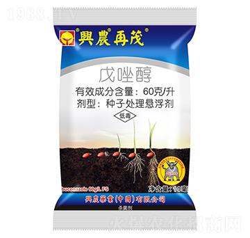 60克每升戊唑醇-再茂-興農(nóng)藥業(yè)
