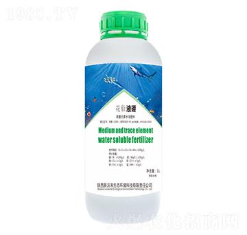 花仙液硼（微量元素水溶肥）-新沃禾