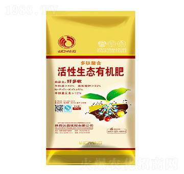 多肽螯合活性生態(tài)有機(jī)肥-沃盈生物