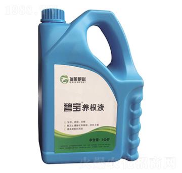 碧寶養(yǎng)根液-瑞萊