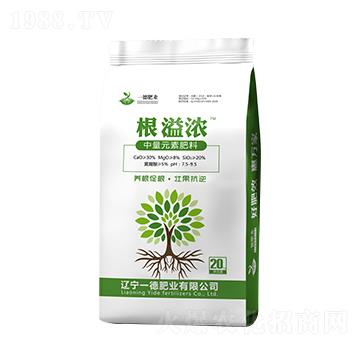 中量元素肥料-根溢濃-一德肥業(yè)