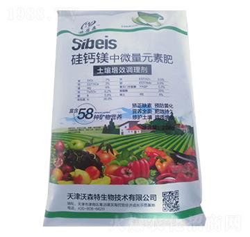 土壤增效調理劑-硅鈣鎂中微量元素肥-沃森特