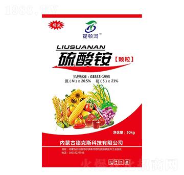 硫酸銨顆粒-提頓河-德克斯