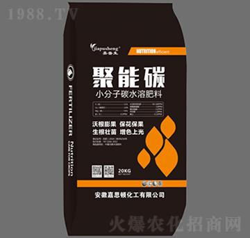 小分子碳水溶肥料-聚能碳-嘉思頓