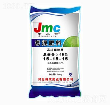 高塔硝硫基復(fù)混肥料15-15-15-甲米倉-誠成肥業(yè)