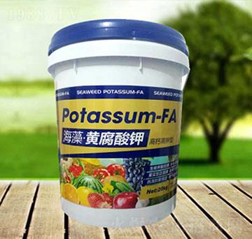海藻黃腐酸鉀-誠利信貿(mào)易