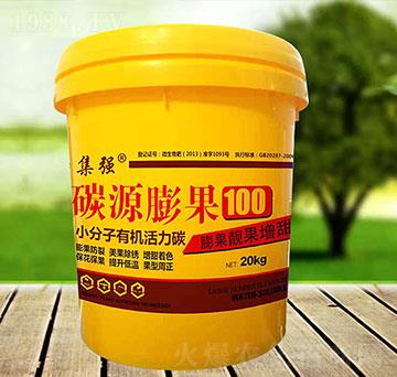 碳源膨果-誠利信貿(mào)易