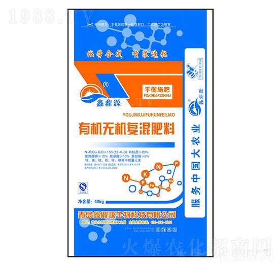 有機無機肥料12-0-3-綠地中農(nóng)