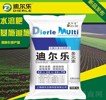 多元素大量元素水溶肥20-20-20+TE-迪爾樂(lè)-綠樂(lè)生物