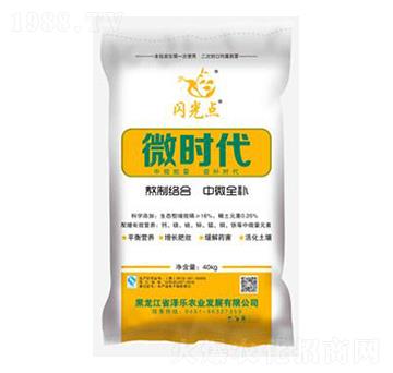 多孔活性硅鈣鎂鋅肥-微時(shí)代-澤樂農(nóng)業(yè)