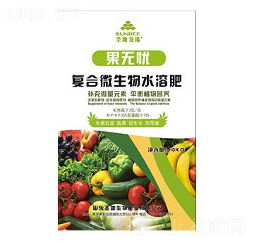 復合微生物水溶肥-果無憂-圣地