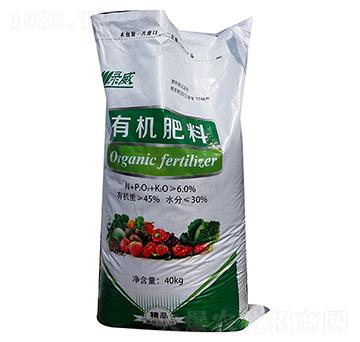 生物有機肥-綠威生物