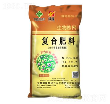 復合肥料24-12-7-生物核網(wǎng)-五禾生態(tài)