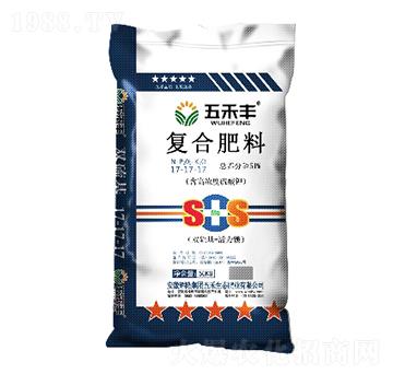 復合肥料17-17-17-五禾豐-五禾生態(tài)