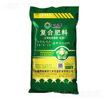 含聚能鋅腐酸復合肥料18-8-20-五禾豐-五禾生態(tài)