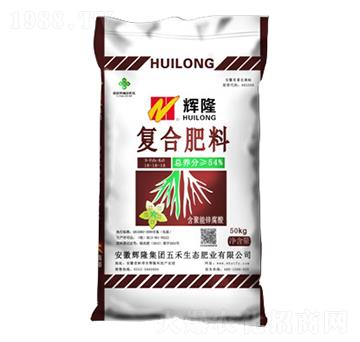 含聚能鋅腐酸復合肥料18-18-18-輝隆-五禾生態(tài)