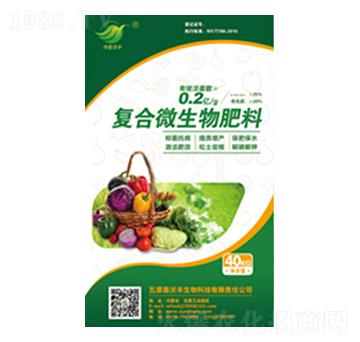 復合微生物肥料-沃豐生物