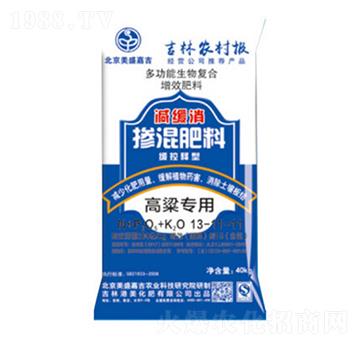 高粱專用摻混肥料13-11-11-美盛嘉吉