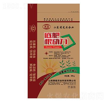 底肥根動力-新超農業(yè)