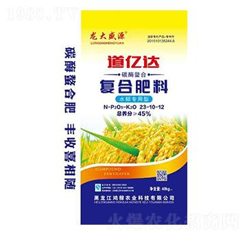 水稻專用復(fù)合肥料23-10-12-道億達-鴻稼農(nóng)業(yè)