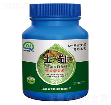 土壤消毒修復劑-土狗-強農生物