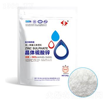 晶體硫酸鋅-東方力原