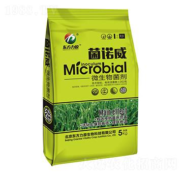 微生物菌劑-菌諾威-東方力原