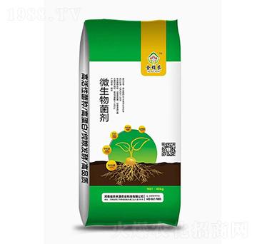 微生物菌劑-金鎖農(nóng)