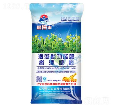 摻混肥料26-11-18-順海豐-中農農業(yè)