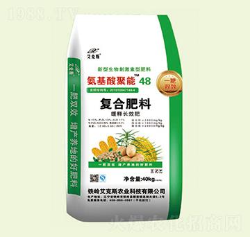 ���������48��(f��)�Ϸ���-����˹