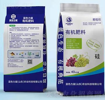 葡萄專(zhuān)用有機(jī)肥料-奧威龍-藍(lán)色力量