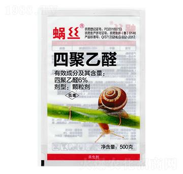 6%四聚乙醛（500g）-蝸絲-龍歌植保