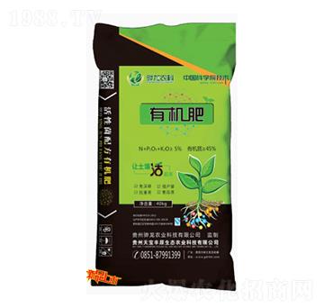 活性菌有機肥-驊龍農(nóng)業(yè)