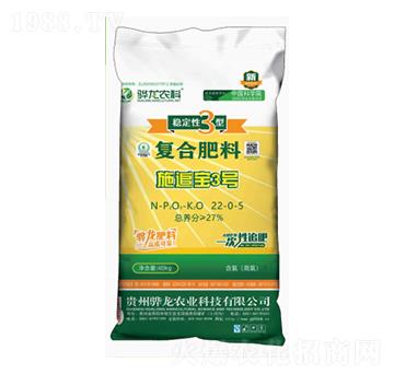 一次性追施復合肥料22-0-5-驊龍農(nóng)業(yè)